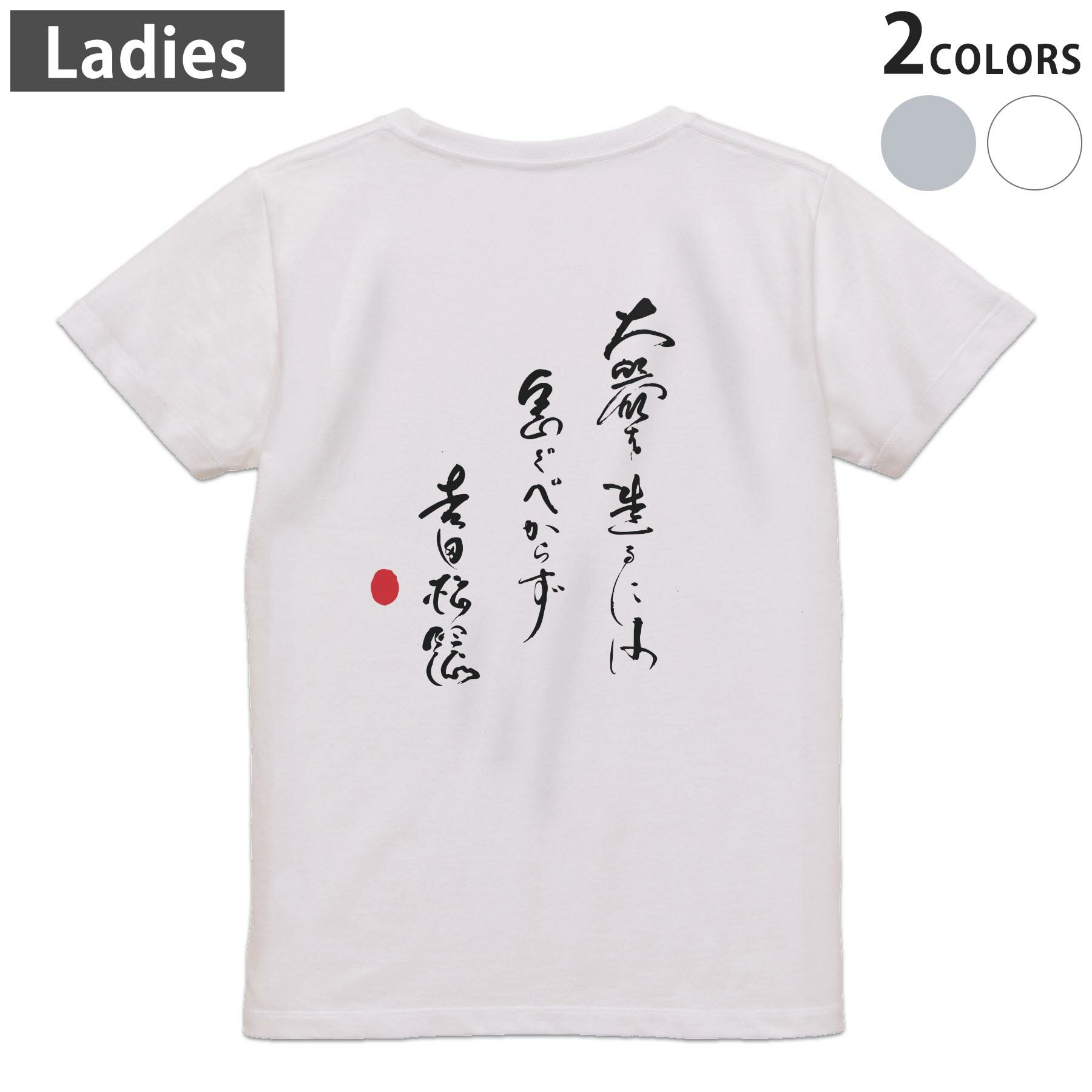 Tシャツ レディース バックプリント 半袖 ホワイト グレー デザイン M Lティーシャツ T shirt 007499 日本語　文字　言葉　白黒