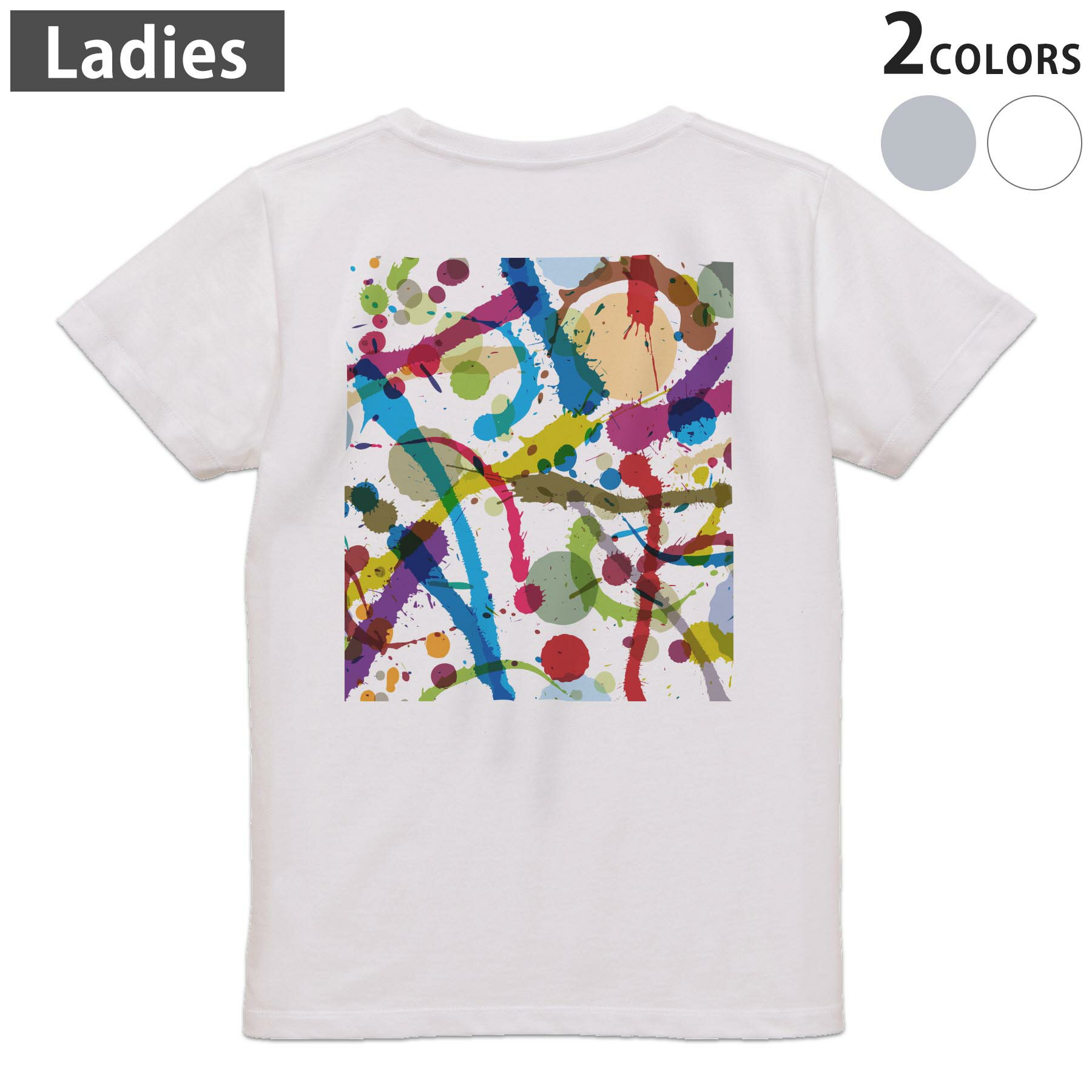 Tシャツ レディース バックプリント 半袖 ホワイト グレー デザイン M Lティーシャツ T shirt 007765 インク ペンキ カラフル 模様