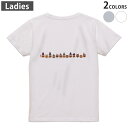 Tシャツ レディース バックプリント 半袖 ホワイト グレー デザイン M Lティーシャツ T shirt 009451 動物 鳥 キャラクター