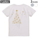 Tシャツ レディース バックプリント 半袖 ホワイト グレー デザイン M Lティーシャツ T shirt 009490 クリスマス ツリー 星