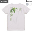 Tシャツ レディース バックプリント 半袖 ホワイト グレー デザイン M Lティーシャツ T shirt 010077 植物 ぶどう 緑