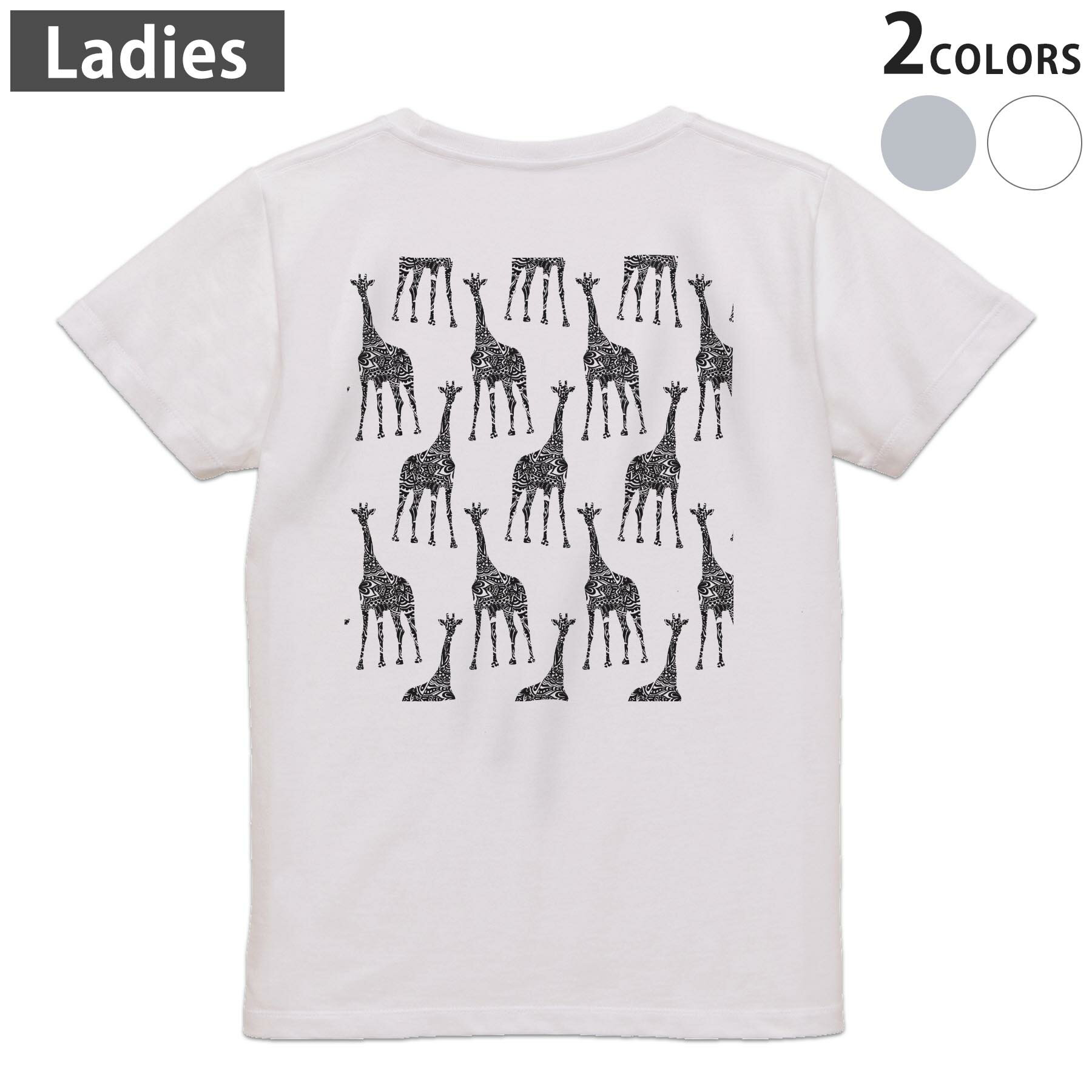 Tシャツ レディース バックプリント 半袖 ホワイト グレー デザイン M Lティーシャツ T shirt 010519 キリン　動物　模様