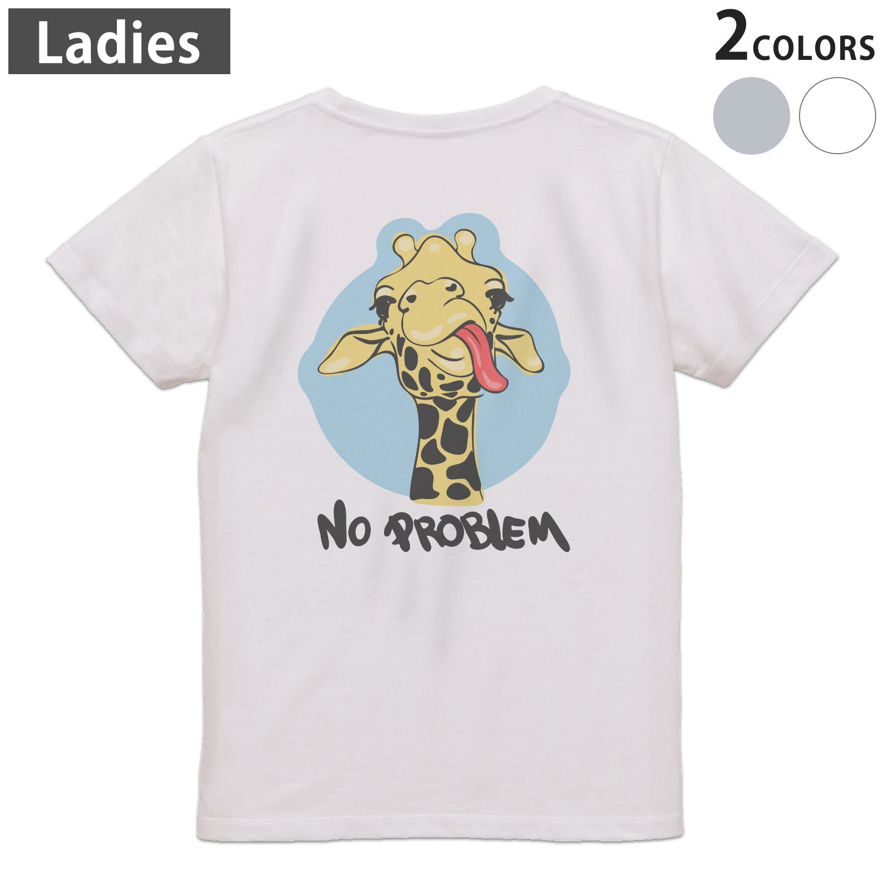 Print - Tシャツ レディース バックプリント 半袖 ホワイト グレー デザイン M Lティーシャツ T shirt 010980 きりん　動物　英語