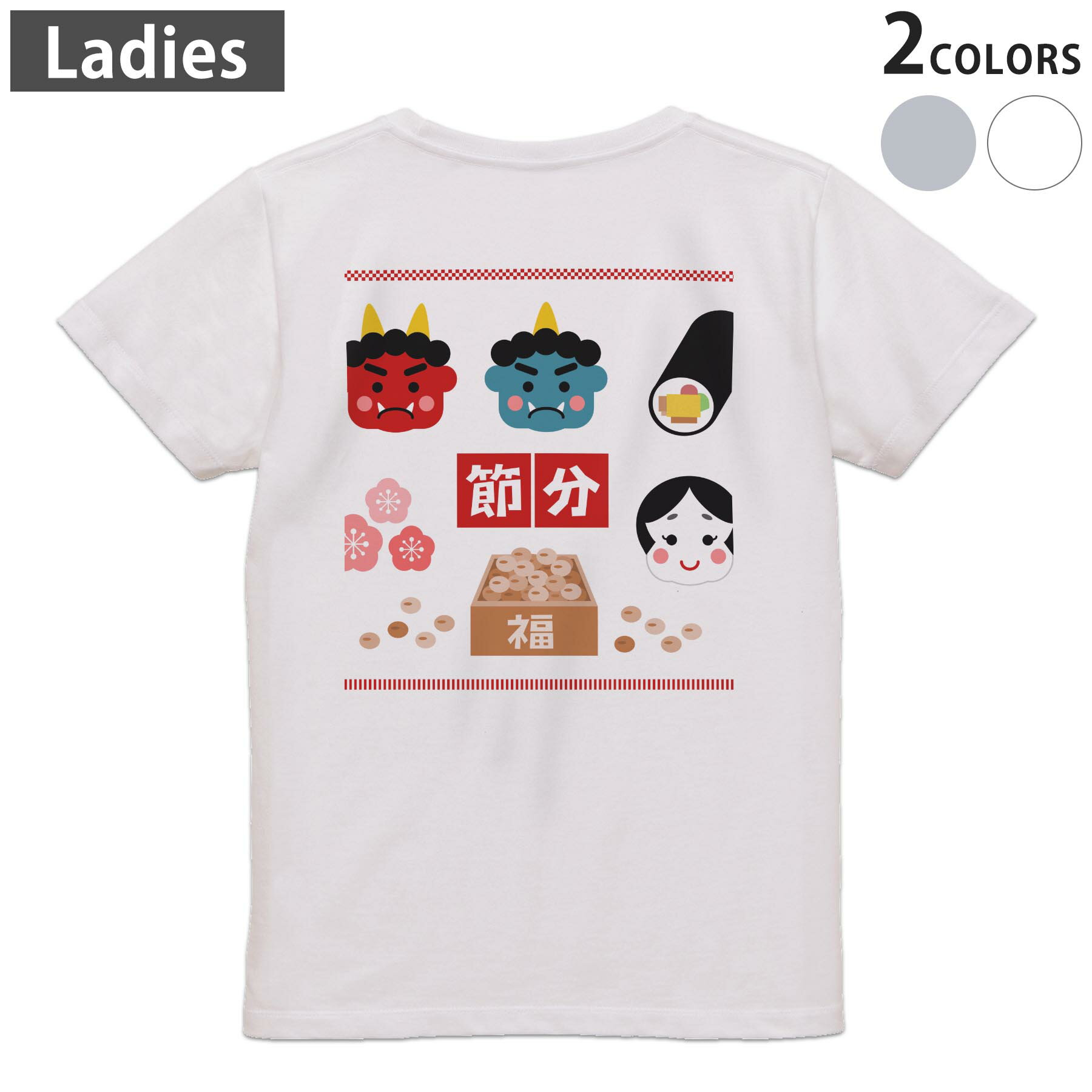 Print - Tシャツ レディース バックプリント 半袖 ホワイト グレー デザイン M Lティーシャツ T shirt 012878 節分　鬼　文字