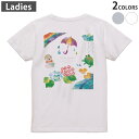 Tシャツ レディース バックプリント 半袖 ホワイト グレー デザイン M Lティーシャツ T shirt 012976 雨 カエル 傘