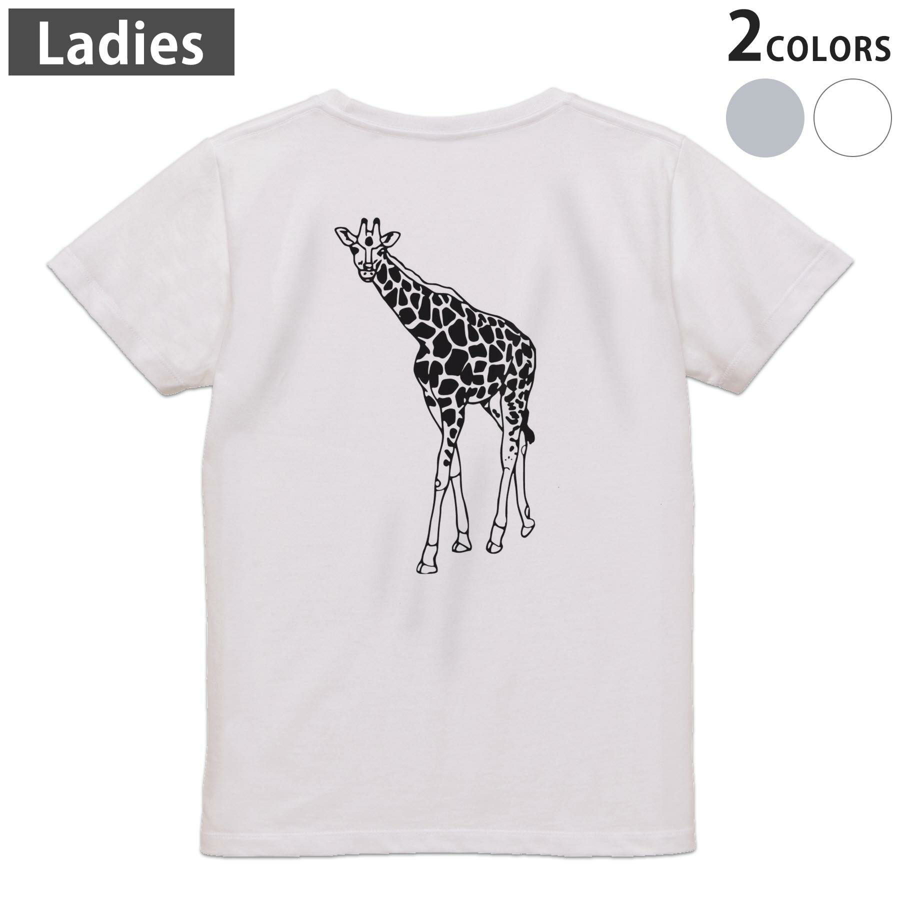 Print - Tシャツ レディース バックプリント 半袖 ホワイト グレー デザイン M Lティーシャツ T shirt 014156 きりん　動物　アニマル