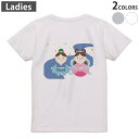 Tシャツ レディース バックプリント 半袖 ホワイト グレー デザイン M Lティーシャツ T shirt 015291 七夕 ひこぼし 星 おりひめ