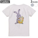 Tシャツ レディース バックプリント 半袖 ホワイト グレー デザイン M Lティーシャツ T shirt 015323 イースター たまご とり ケーキ パステル