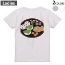 Tシャツ レディース バックプリント 半袖 ホワイト グレー デザイン M Lティーシャツ T shirt 015341 こどもの日 鯉のぼり 兜 熊