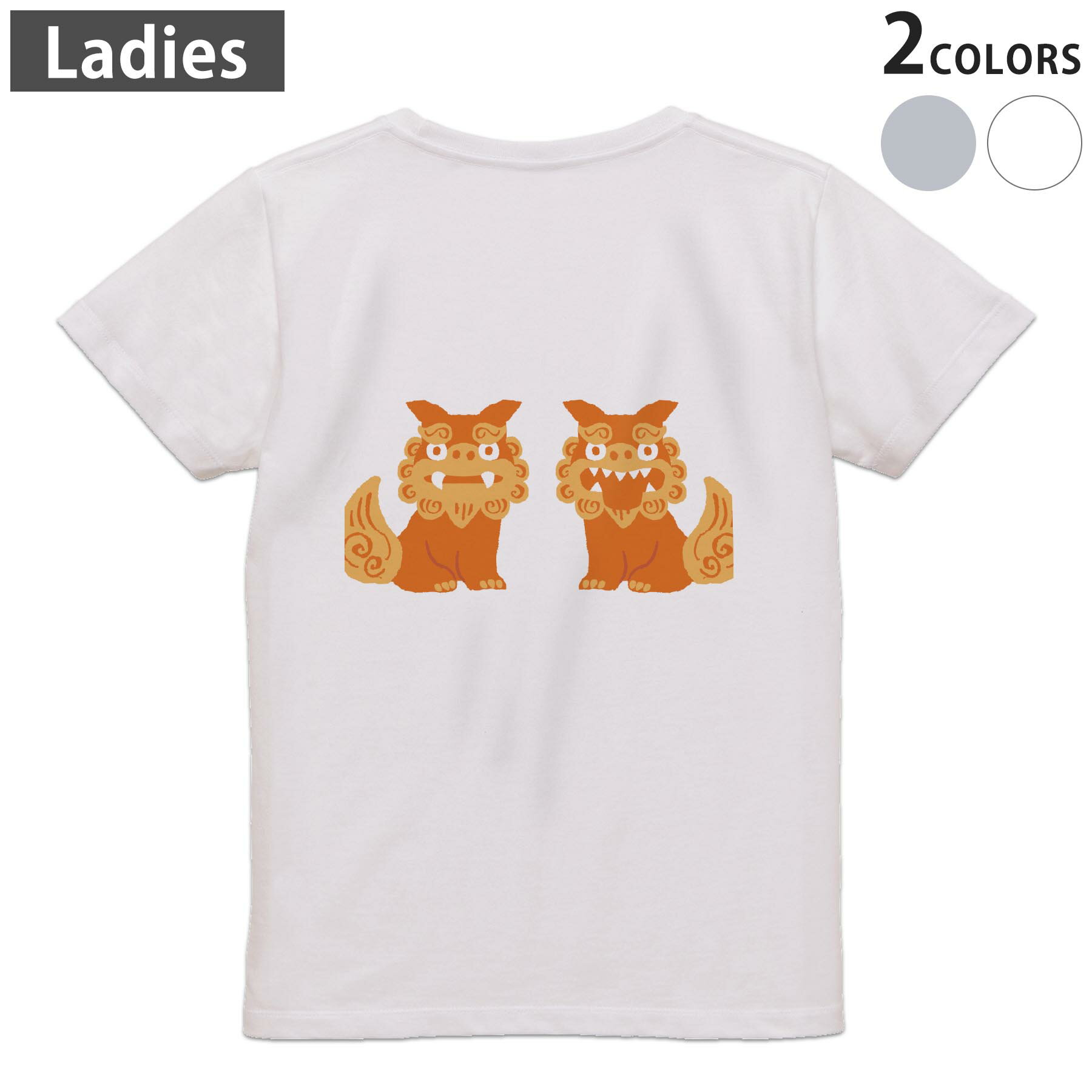 Tシャツ レディース バックプリント 半袖 ホワイト グレー デザイン M Lティーシャツ T shirt 015524 シーサー　沖縄　琉球