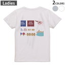 Tシャツ レディース バックプリント 半袖 ホワイト グレー デザイン M Lティーシャツ T shirt 015622 温泉 男女 旅館