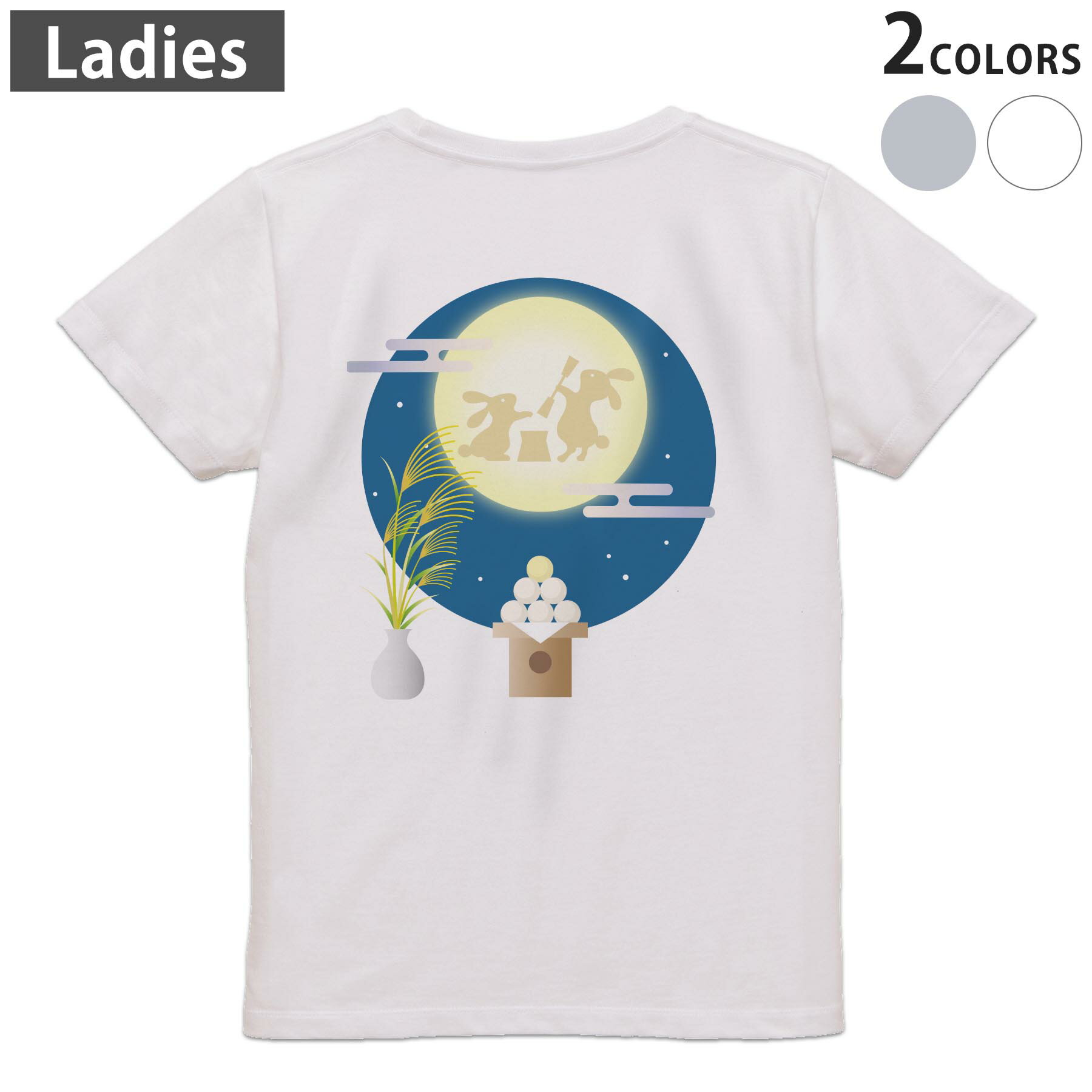 Tシャツ レディース バックプリント 半袖 ホワイト グレー デザイン M Lティーシャツ T shirt 015859 お月見 うさぎ 秋