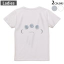 Tシャツ レディース バックプリント 半袖 ホワイト グレー デザイン M Lティーシャツ T shirt 016035 月の満ち欠け 宇宙 月(4)
