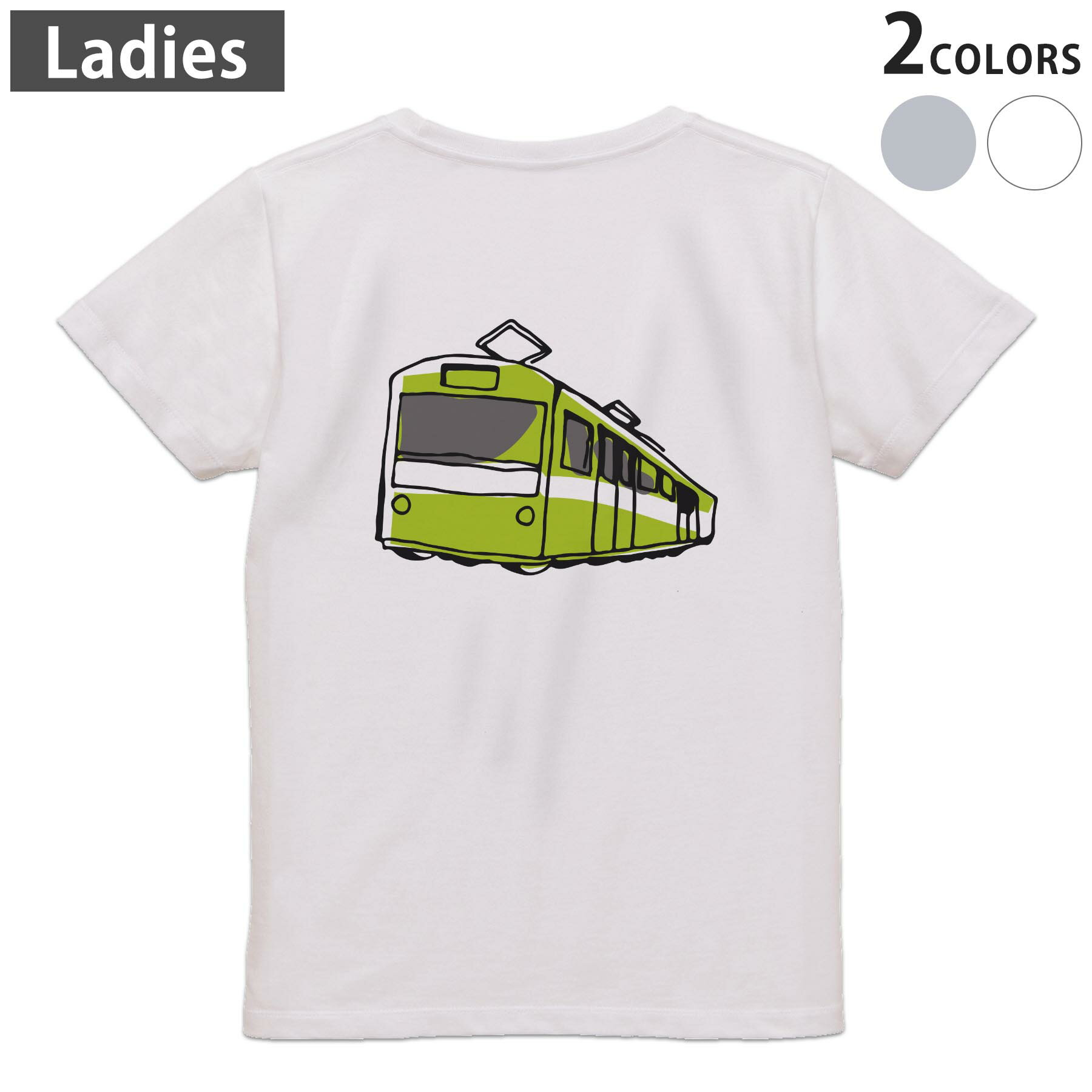 Tシャツ レディース バックプリント 半袖 ホワイト グレー デザイン M Lティーシャツ T shirt 017525 電車 train 黄緑