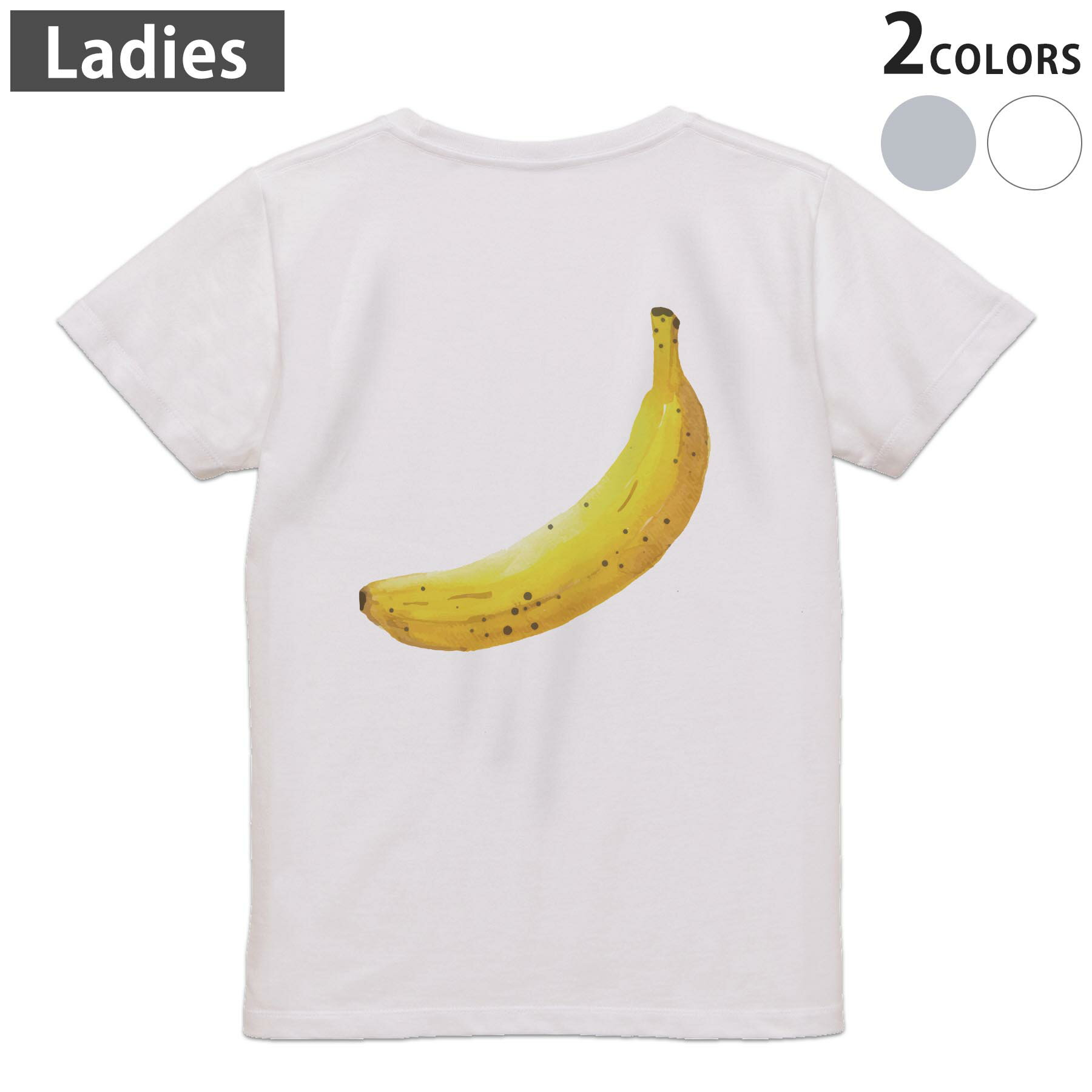 Tシャツ レディース バックプリント 半袖 ホワイト グレー デザイン M Lティーシャツ T shirt 017534 バナナ　果物　banana
