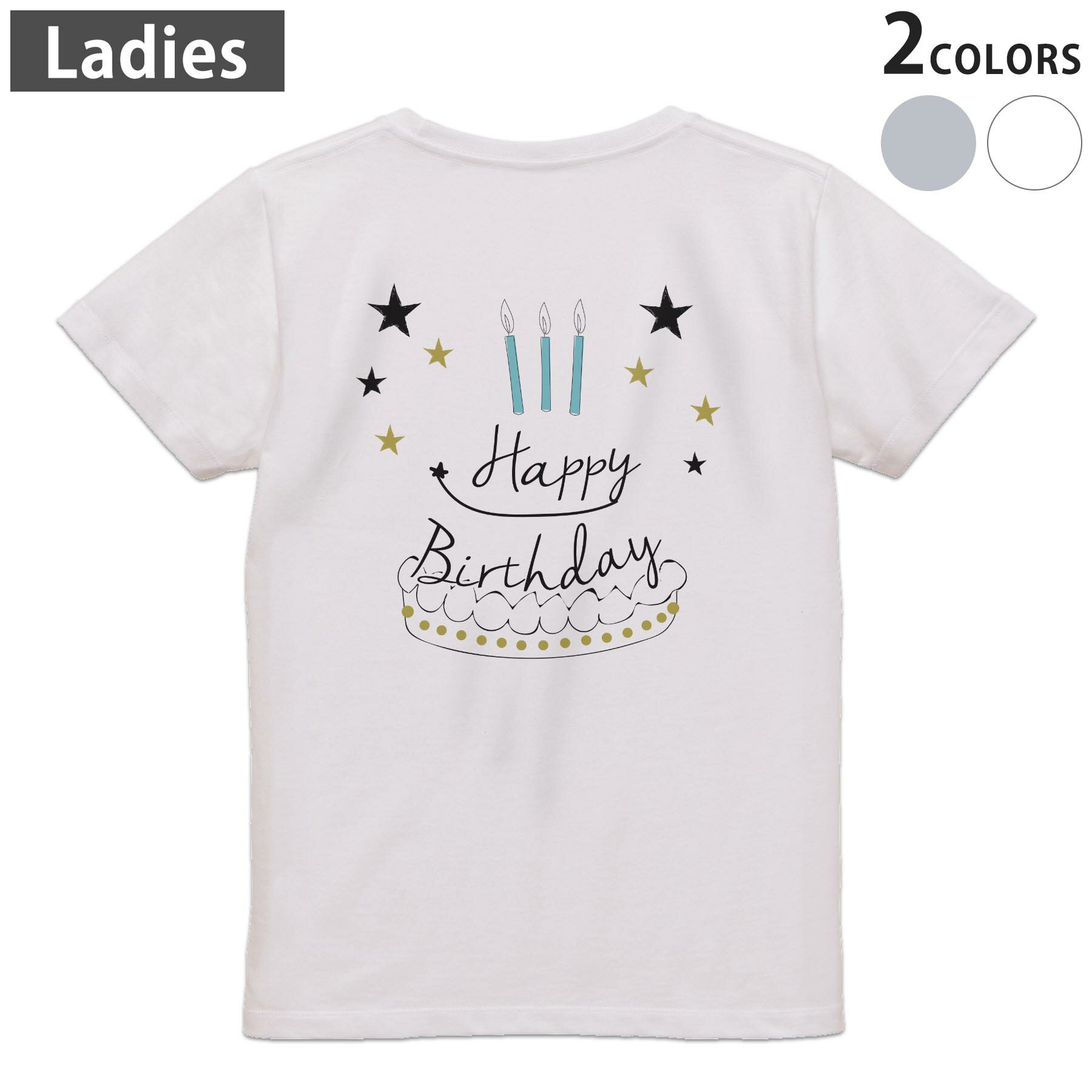 Tシャツ レディース バックプリント 半袖 ホワイト グレー デザイン M Lティーシャツ T shirt 017794 Birthday ケーキ 星 おしゃれ