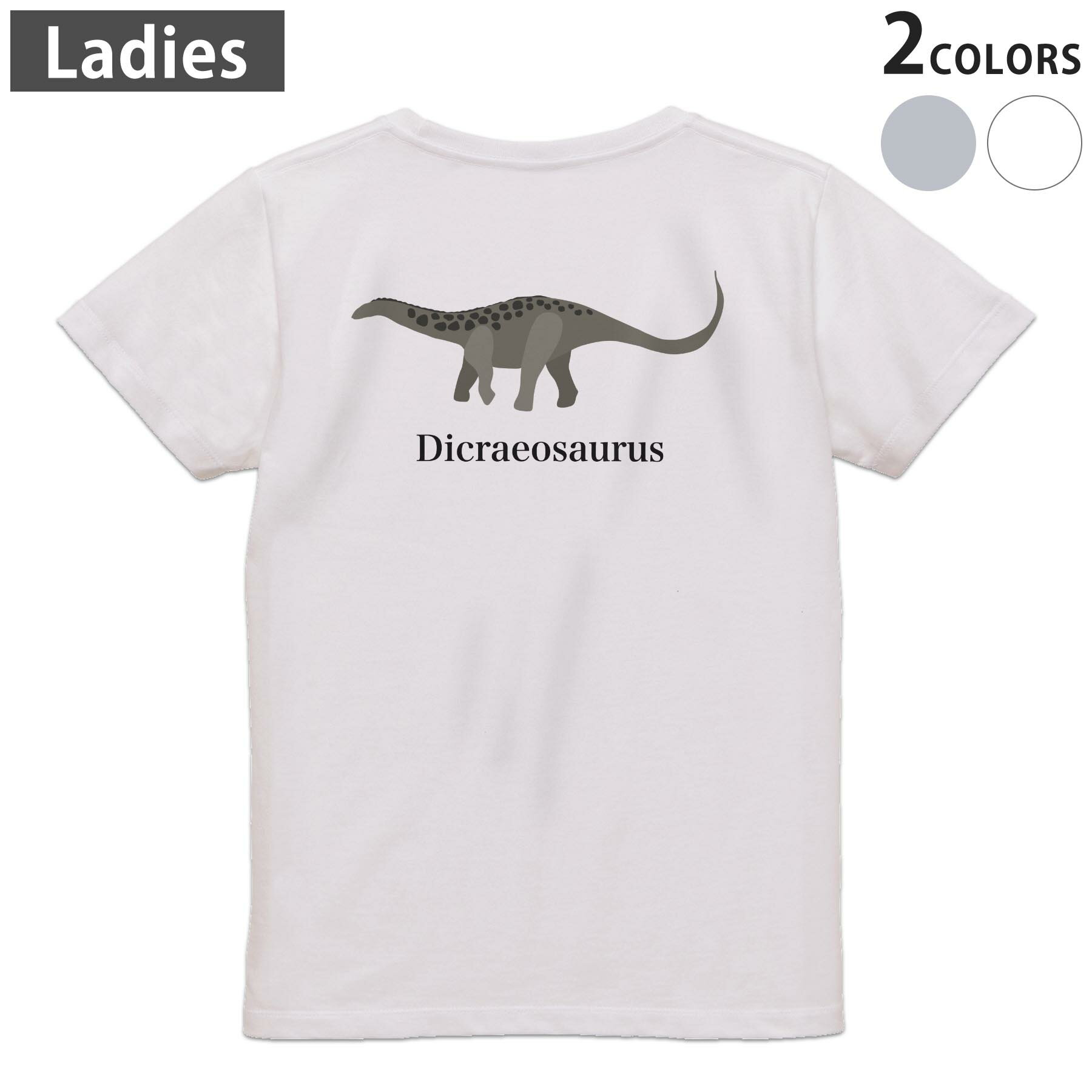 Print - Tシャツ レディース バックプリント 半袖 ホワイト グレー デザイン M Lティーシャツ T shirt 019782 恐竜 dicraeosaurus ディクラエオサウルス