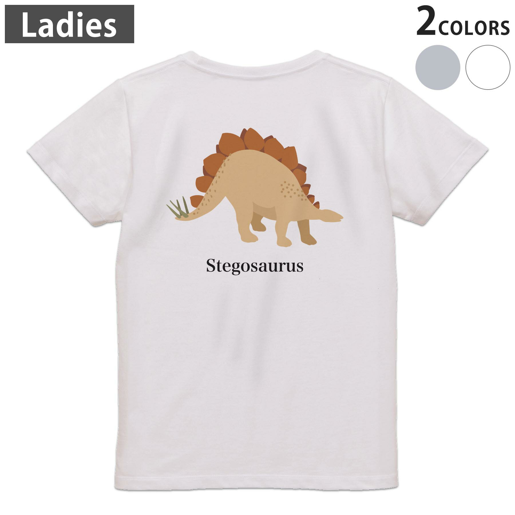 Tシャツ レディース バックプリント 半袖 ホワイト グレー デザイン M Lティーシャツ T shirt 019804 恐竜 stegosaurus ステゴサウルス