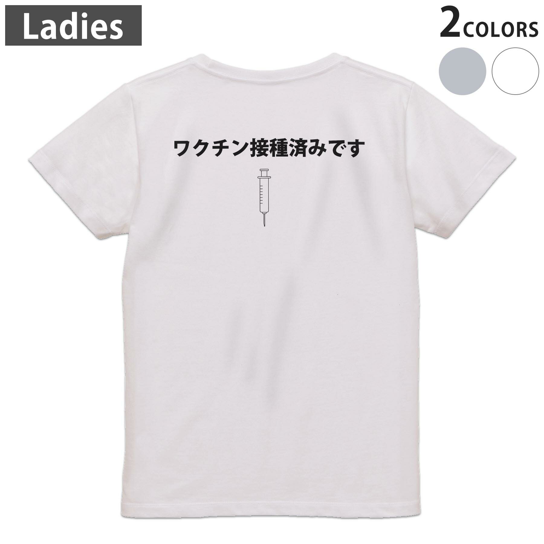 Print - Tシャツ レディース バックプリント 半袖 ホワイト グレー デザイン M Lティーシャツ T shirt 019967 面白デザイン