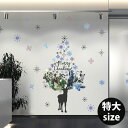 クリスマス☆ シール式 ウォールステッカー 2023 xmas 冬休み プレゼント 12月25日 ツリー サンタ 飾り 60×120cm 特大サイズ 017574 クリスマス 特大 ステッカー トナカイツリー 雪 結晶