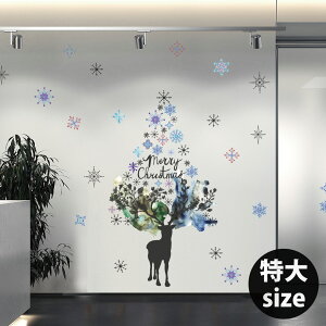 クリスマス☆シール式ウォールステッカー 2022　 xmas 冬休み プレゼント 12月25日 ツリー サンタ 飾り　60×120cm 特大サイズ 017574 クリスマス　特大　ステッカー トナカイツリー　雪　結晶