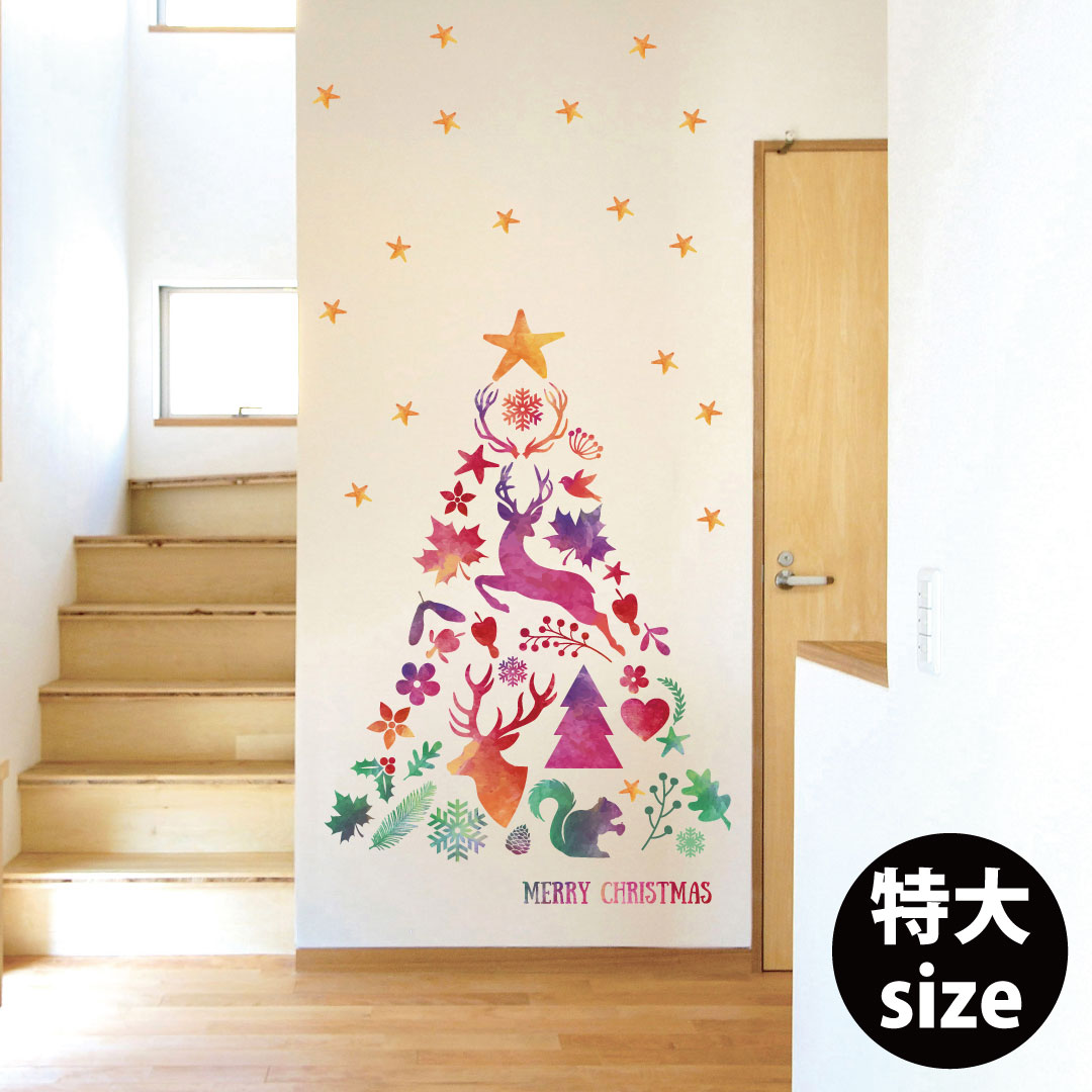 クリスマス☆ シール式 ウォールステッカー 2023 xmas 冬休み プレゼント 12月25日 ツリー サンタ 飾り 60×120cm 特大サイズ 017576 クリスマス 特大 ステッカー ツリー グラデーション トナカイ