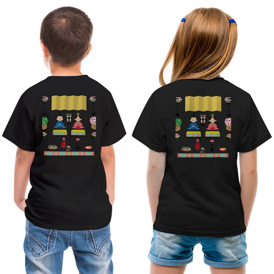 tシャツ キッズ バックプリント 半袖 黒地 ブラック デザイン 90 100 110 120 130 140 150 Tシャツ ティーシャツ T shirt 012859 ひな祭り 和 節句