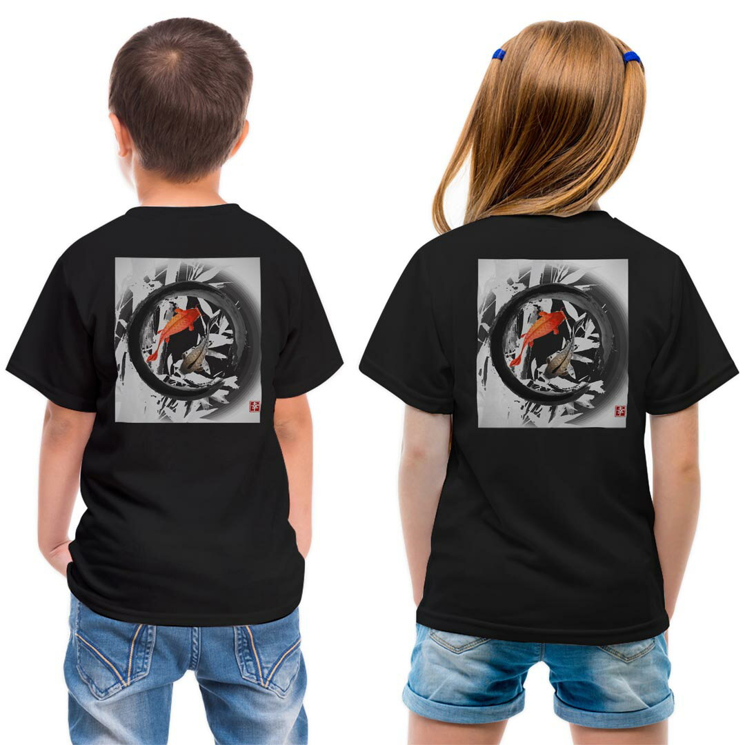 T-Shirts - tシャツ キッズ バックプリント 半袖 黒地 ブラック デザイン 90 100 110 120 130 140 150 Tシャツ ティーシャツ T shirt 013390 鯉　丸　絵