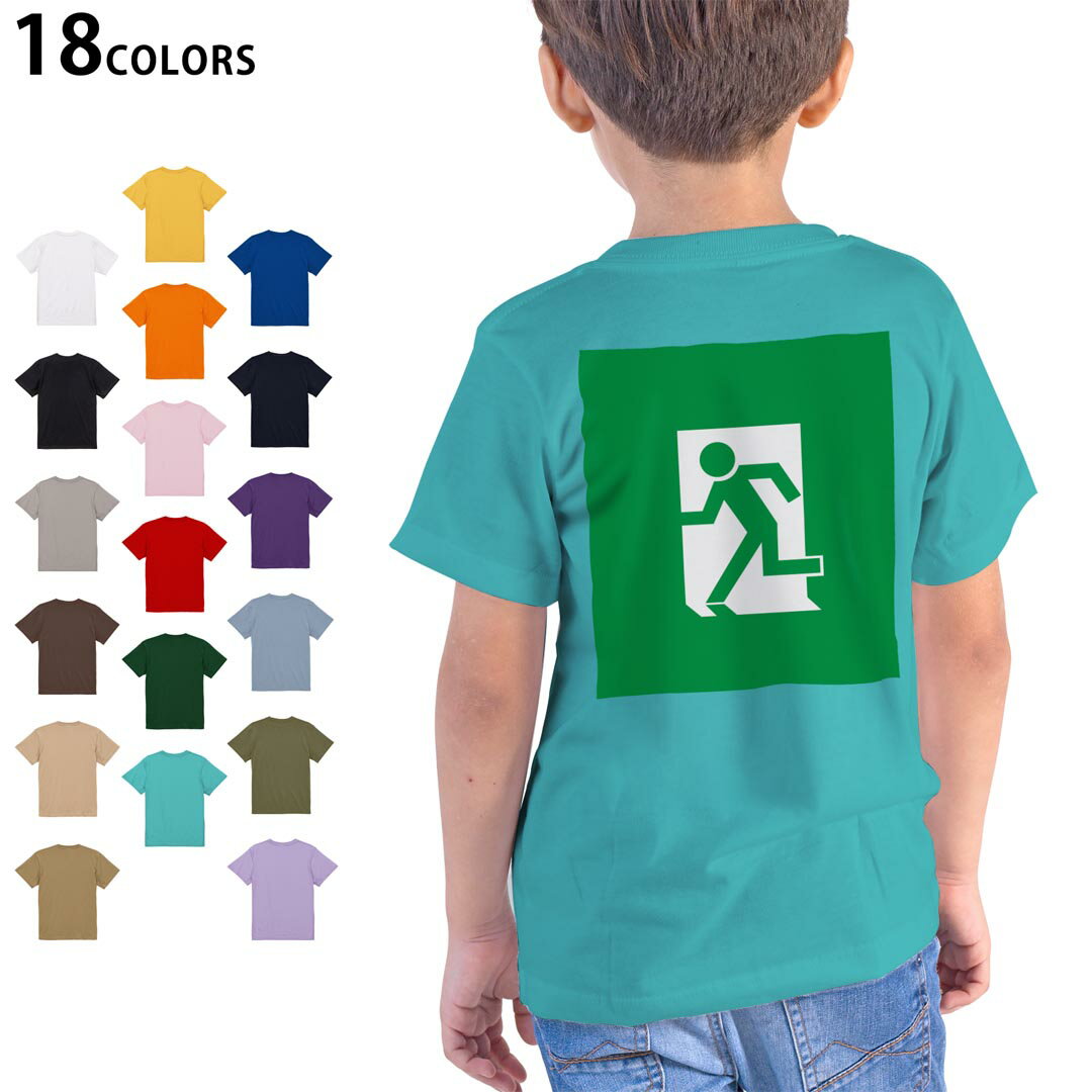 tシャツ キッズ 半袖 ホワイト グレー デザイン 90 100 110 120 130 140 150 160 Tシャツ ティーシャツ T shirt　白 灰色ライトグレー チャコール ライトベージュ サンドカーキ バナナ オレンジ ライトピン ベビーピンク ピンク レッド ダークブラウン アイビーグリーン シティグリーン ロイヤルブルー インディゴ ネイビー バイオレットパープル パープル ストーングレー サンドベージュ コーラルベージュ ゴールド ライトパープル▼画像をクリックで拡大▼ ホワイト ブラック ライトグレー チャコール ライトベージュ サンドカーキ バナナ オレンジ ライトピンク レッド アイビーグリーン ロイヤルブルー ネイビー バイオレットパープル ミントグリーン アシッドブルー&nbsp; ライトパープル&nbsp; ライトオリーブ&nbsp; ※ブラック・ネイビーは印刷の都合上デザインが異なる場合がありますので画像をご確認ください。 ▼着用参考画像:バイオレットパープル 110cm▼ ▼着用参考画像:ライトピンク 160cm▼ ▼全デザインはこちらから▼
