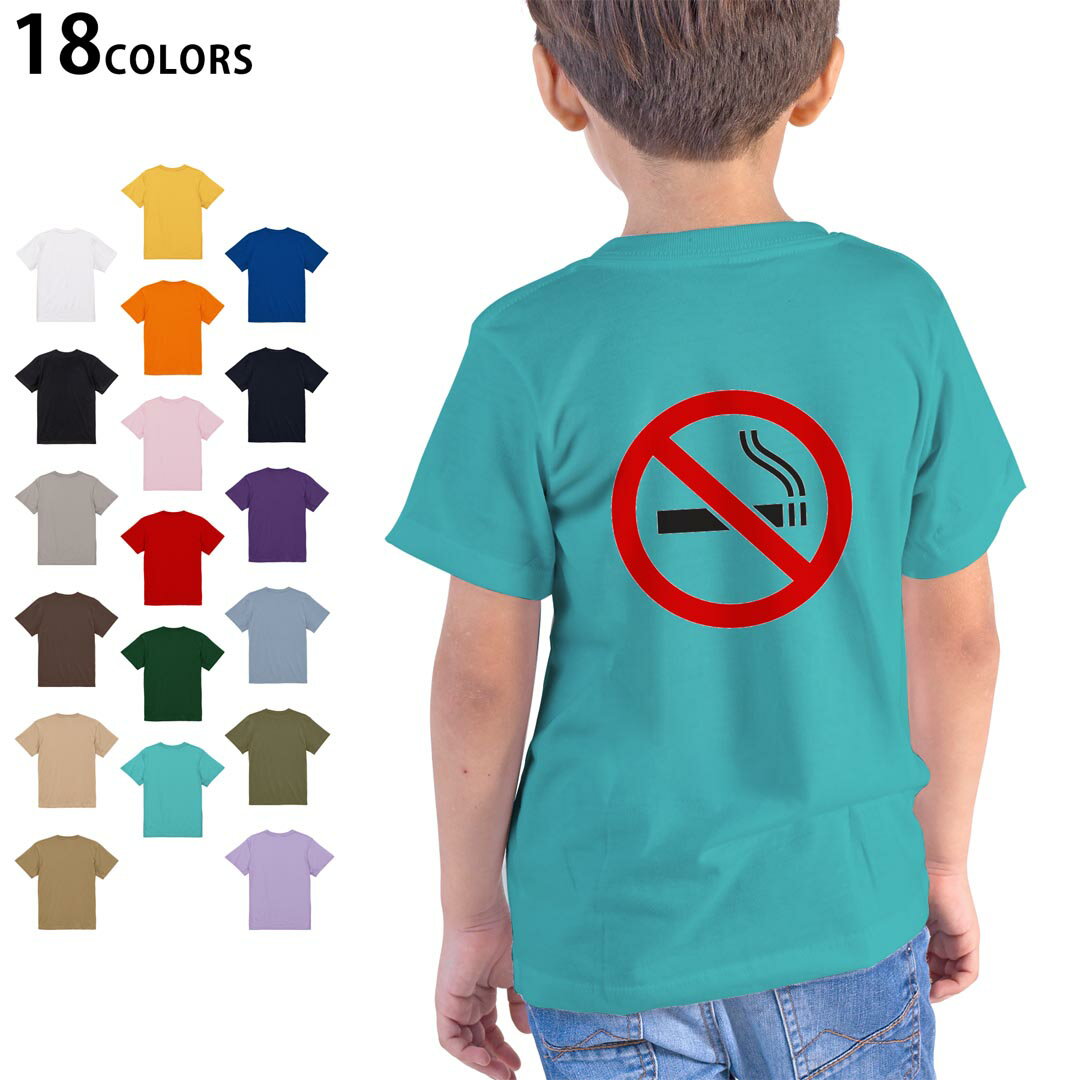 選べる18カラー Tシャツ キッズ 半袖 ホワイト グレー デザイン 90 100 110 120 130 140 150 160 Tシャ..