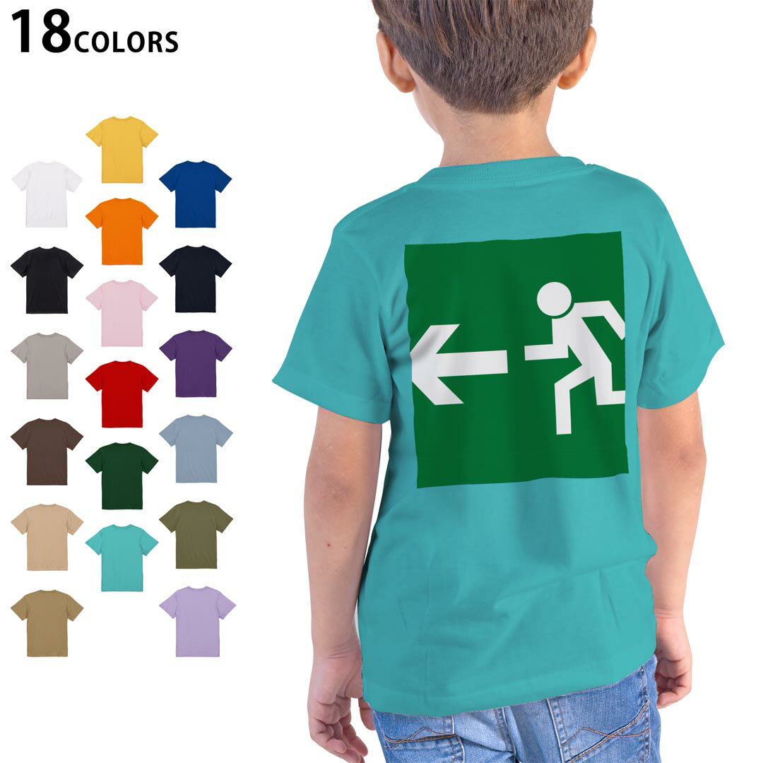 tシャツ キッズ 半袖 ホワイト グレー デザイン 90 100 110 120 130 140 150 160 Tシャツ ティーシャツ T shirt　白 灰色ライトグレー チャコール ライトベージュ サンドカーキ バナナ オレンジ ライトピン ベビーピンク ピンク レッド ダークブラウン アイビーグリーン シティグリーン ロイヤルブルー インディゴ ネイビー バイオレットパープル パープル ストーングレー サンドベージュ コーラルベージュ ゴールド ライトパープル▼画像をクリックで拡大▼ ホワイト ブラック ライトグレー チャコール ライトベージュ サンドカーキ バナナ オレンジ ライトピンク レッド アイビーグリーン ロイヤルブルー ネイビー バイオレットパープル ミントグリーン アシッドブルー&nbsp; ライトパープル&nbsp; ライトオリーブ&nbsp; ※ブラック・ネイビーは印刷の都合上デザインが異なる場合がありますので画像をご確認ください。 ▼着用参考画像:バイオレットパープル 110cm▼ ▼着用参考画像:ライトピンク 160cm▼ ▼全デザインはこちらから▼