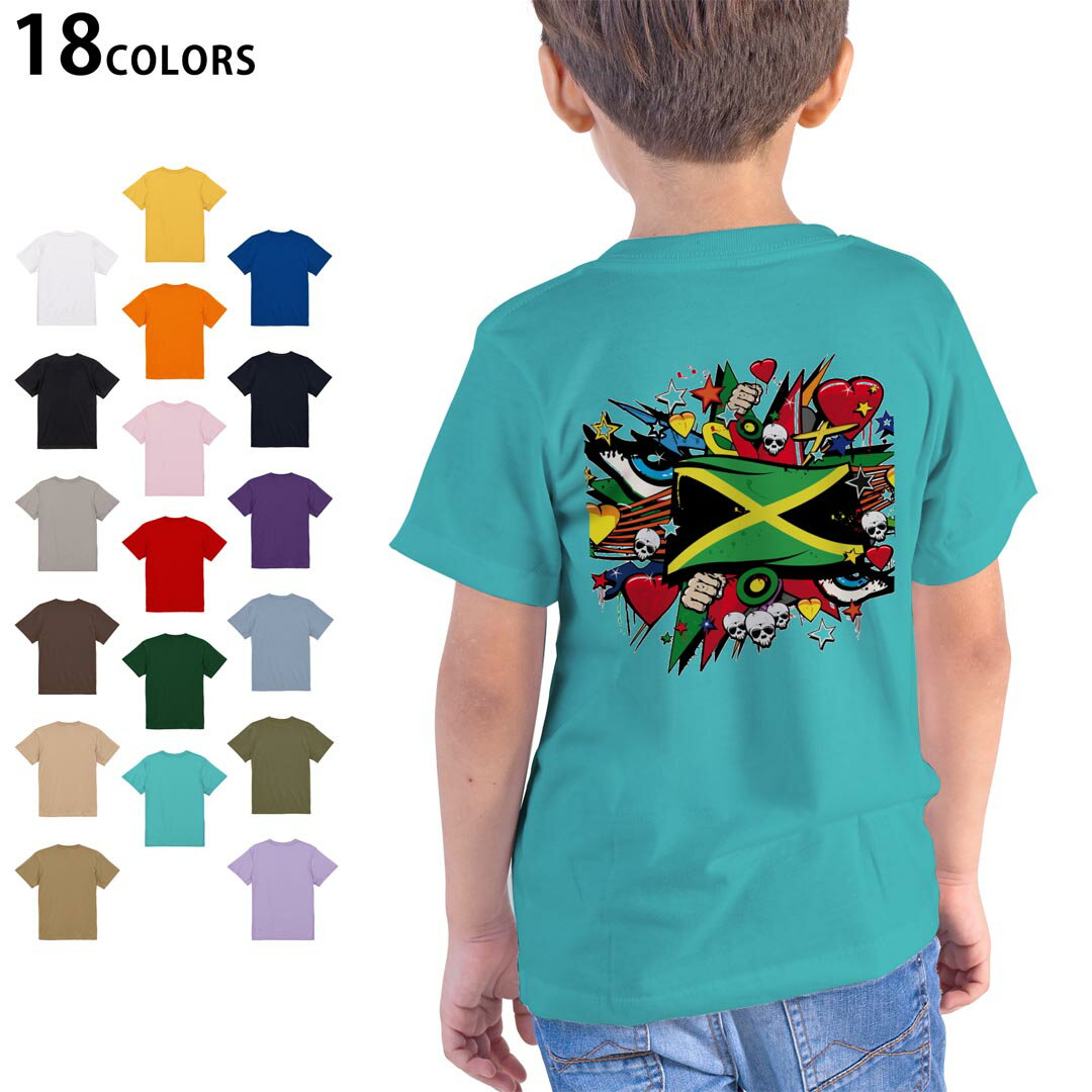 選べる18カラー Tシャツ キッズ 半袖 ホワイト グレー デザイン 90 100 110 120 130 140 150 160 Tシャツ ティーシャツ T shirt 000270 ジャマイカ　レゲエ　HIPHOP