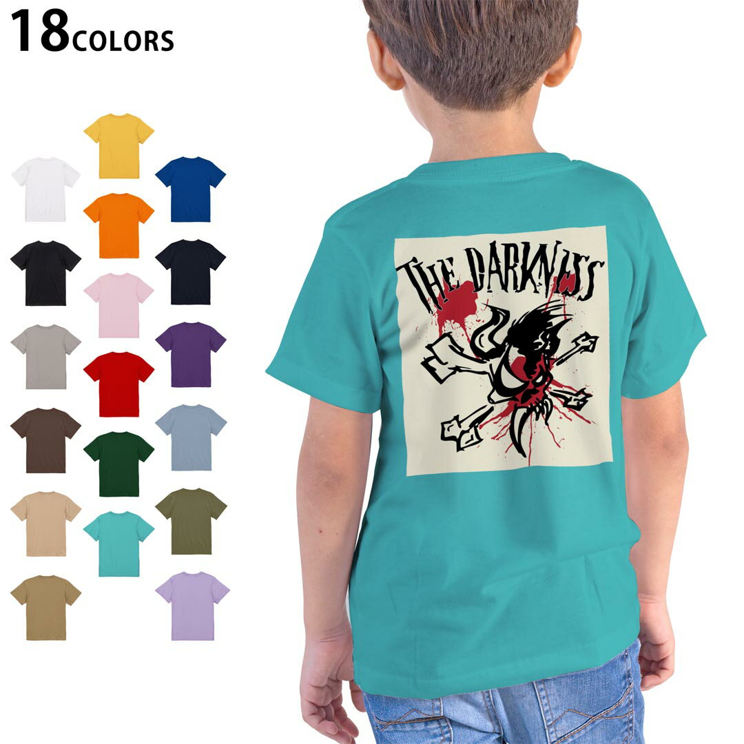 T-Shirts （Short Sleeve） - 選べる18カラー Tシャツ キッズ 半袖 ホワイト グレー デザイン 90 100 110 120 130 140 150 160 Tシャツ ティーシャツ T shirt 000843 ドクロ　イラスト