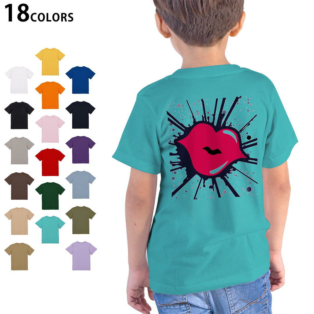 tシャツ キッズ 半袖 ホワイト グレー デザイン 90 100 110 120 130 140 150 160 Tシャツ ティーシャツ T shirt　白 灰色ライトグレー チャコール ライトベージュ サンドカーキ バナナ オレンジ ライトピン ベビーピンク ピンク レッド ダークブラウン アイビーグリーン シティグリーン ロイヤルブルー インディゴ ネイビー バイオレットパープル パープル ストーングレー サンドベージュ コーラルベージュ ゴールド ライトパープル▼画像をクリックで拡大▼ ホワイト ブラック ライトグレー チャコール ライトベージュ サンドカーキ バナナ オレンジ ライトピンク レッド アイビーグリーン ロイヤルブルー ネイビー バイオレットパープル ミントグリーン アシッドブルー&nbsp; ライトパープル&nbsp; ライトオリーブ&nbsp; ※ブラック・ネイビーは印刷の都合上デザインが異なる場合がありますので画像をご確認ください。 ▼着用参考画像:バイオレットパープル 110cm▼ ▼着用参考画像:ライトピンク 160cm▼ ▼全デザインはこちらから▼