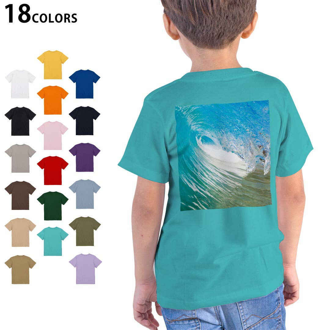 tシャツ キッズ 半袖 ホワイト グレー デザイン 90 100 110 120 130 140 150 160 Tシャツ ティーシャツ T shirt　白 灰色ライトグレー チャコール ライトベージュ サンドカーキ バナナ オレンジ ライトピン ベビーピンク ピンク レッド ダークブラウン アイビーグリーン シティグリーン ロイヤルブルー インディゴ ネイビー バイオレットパープル パープル ストーングレー サンドベージュ コーラルベージュ ゴールド ライトパープル▼画像をクリックで拡大▼ ホワイト ブラック ライトグレー チャコール ライトベージュ サンドカーキ バナナ オレンジ ライトピンク レッド アイビーグリーン ロイヤルブルー ネイビー バイオレットパープル ミントグリーン アシッドブルー&nbsp; ライトパープル&nbsp; ライトオリーブ&nbsp; ※ブラック・ネイビーは印刷の都合上デザインが異なる場合がありますので画像をご確認ください。 ▼着用参考画像:バイオレットパープル 110cm▼ ▼着用参考画像:ライトピンク 160cm▼ ▼全デザインはこちらから▼