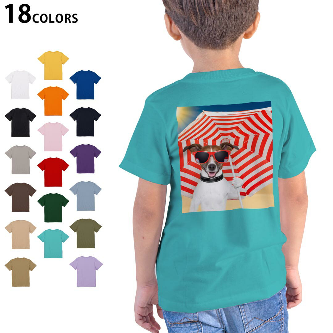 tシャツ キッズ 半袖 ホワイト グレー デザイン 90 100 110 120 130 140 150 160 Tシャツ ティーシャツ T shirt　白 灰色ライトグレー チャコール ライトベージュ サンドカーキ バナナ オレンジ ライトピン ベビーピンク ピンク レッド ダークブラウン アイビーグリーン シティグリーン ロイヤルブルー インディゴ ネイビー バイオレットパープル パープル ストーングレー サンドベージュ コーラルベージュ ゴールド ライトパープル▼画像をクリックで拡大▼ ホワイト ブラック ライトグレー チャコール ライトベージュ サンドカーキ バナナ オレンジ ライトピンク レッド アイビーグリーン ロイヤルブルー ネイビー バイオレットパープル ミントグリーン アシッドブルー&nbsp; ライトパープル&nbsp; ライトオリーブ&nbsp; ※ブラック・ネイビーは印刷の都合上デザインが異なる場合がありますので画像をご確認ください。 ▼着用参考画像:バイオレットパープル 110cm▼ ▼着用参考画像:ライトピンク 160cm▼ ▼全デザインはこちらから▼