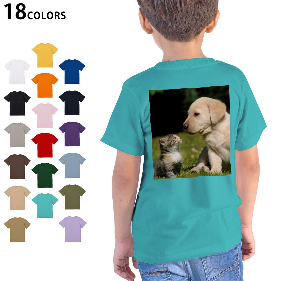選べる18カラー Tシャツ キッズ 半袖 ホワイト グレー デザイン 90 100 110 120 130 140 150 160 Tシャツ ティーシャツ T shirt 002794 犬 猫 動物 写真