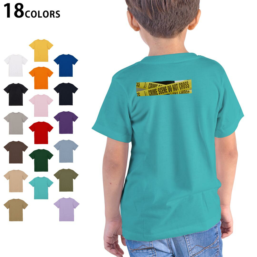 tシャツ キッズ 半袖 ホワイト グレー デザイン 90 100 110 120 130 140 150 160 Tシャツ ティーシャツ T shirt　白 灰色ライトグレー チャコール ライトベージュ サンドカーキ バナナ オレンジ ライトピン ベビーピンク ピンク レッド ダークブラウン アイビーグリーン シティグリーン ロイヤルブルー インディゴ ネイビー バイオレットパープル パープル ストーングレー サンドベージュ コーラルベージュ ゴールド ライトパープル▼画像をクリックで拡大▼ ホワイト ブラック ライトグレー チャコール ライトベージュ サンドカーキ バナナ オレンジ ライトピンク レッド アイビーグリーン ロイヤルブルー ネイビー バイオレットパープル ミントグリーン アシッドブルー&nbsp; ライトパープル&nbsp; ライトオリーブ&nbsp; ※ブラック・ネイビーは印刷の都合上デザインが異なる場合がありますので画像をご確認ください。 ▼着用参考画像:バイオレットパープル 110cm▼ ▼着用参考画像:ライトピンク 160cm▼ ▼全デザインはこちらから▼