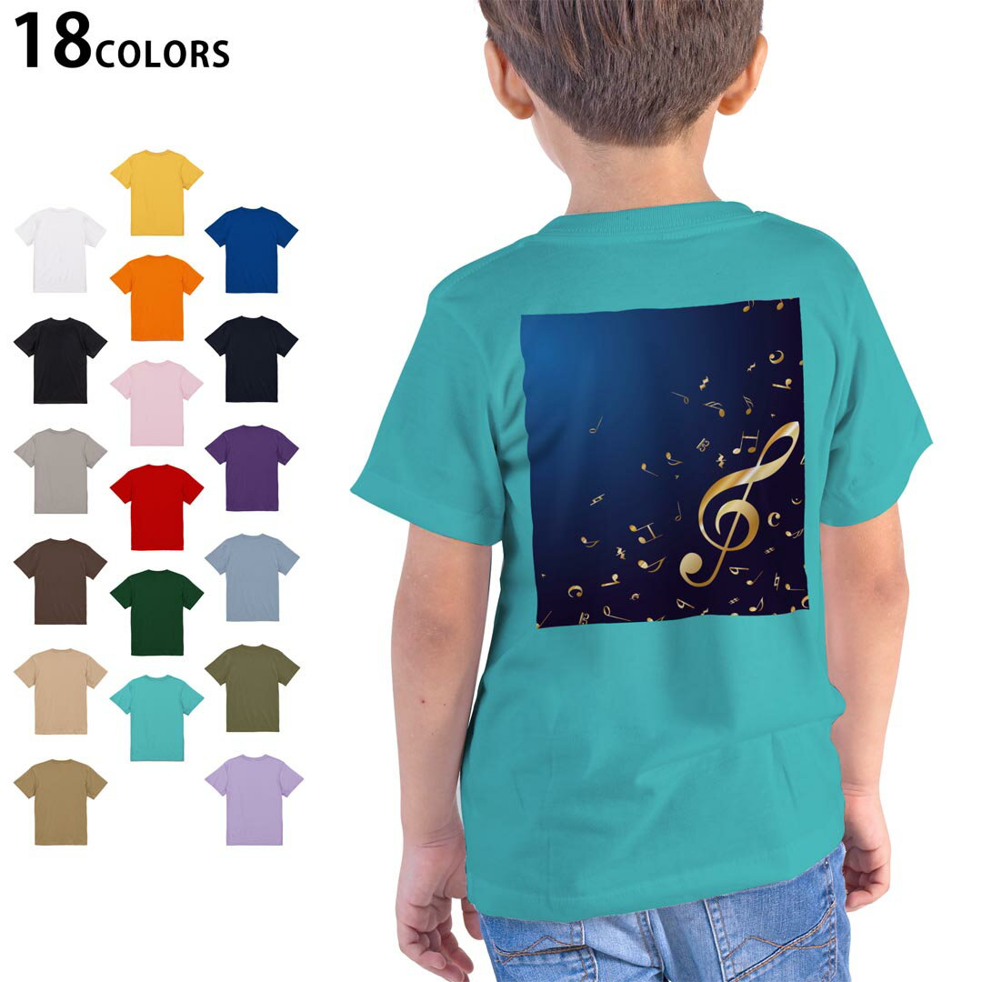 選べる18カラー Tシャツ キッズ 半袖 ホワイト グレー デザイン 90 100 110 120 130 140 150 160 Tシャ..