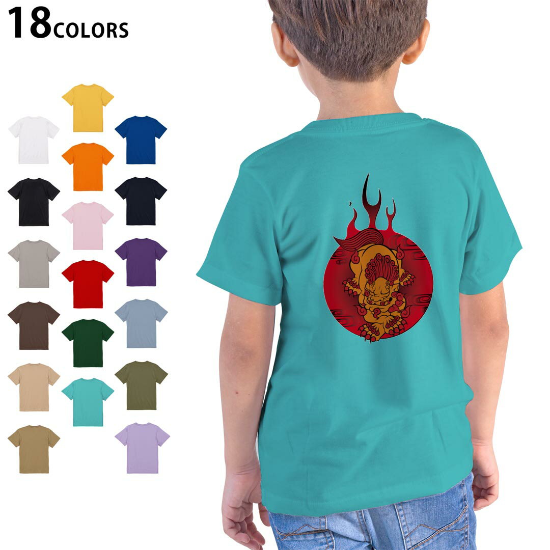 tシャツ キッズ 半袖 ホワイト グレー デザイン 90 100 110 120 130 140 150 160 Tシャツ ティーシャツ T shirt　白 灰色ライトグレー チャコール ライトベージュ サンドカーキ バナナ オレンジ ライトピン ベビーピンク ピンク レッド ダークブラウン アイビーグリーン シティグリーン ロイヤルブルー インディゴ ネイビー バイオレットパープル パープル ストーングレー サンドベージュ コーラルベージュ ゴールド ライトパープル▼画像をクリックで拡大▼ ホワイト ブラック ライトグレー チャコール ライトベージュ サンドカーキ バナナ オレンジ ライトピンク レッド アイビーグリーン ロイヤルブルー ネイビー バイオレットパープル ミントグリーン アシッドブルー&nbsp; ライトパープル&nbsp; ライトオリーブ&nbsp; ※ブラック・ネイビーは印刷の都合上デザインが異なる場合がありますので画像をご確認ください。 ▼着用参考画像:バイオレットパープル 110cm▼ ▼着用参考画像:ライトピンク 160cm▼ ▼全デザインはこちらから▼