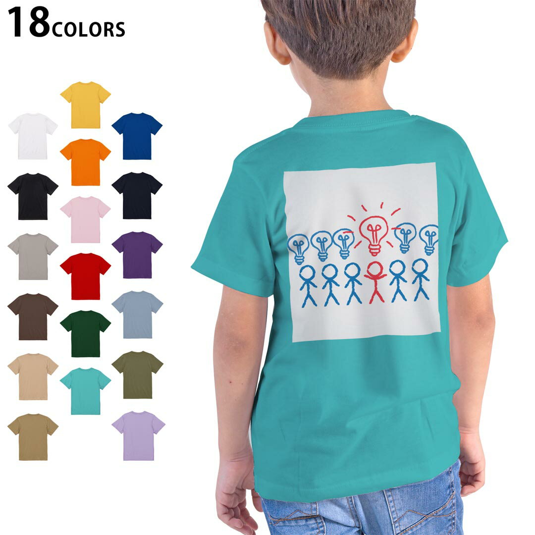 tシャツ キッズ 半袖 ホワイト グレー デザイン 90 100 110 120 130 140 150 160 Tシャツ ティーシャツ T shirt　白 灰色ライトグレー チャコール ライトベージュ サンドカーキ バナナ オレンジ ライトピン ベビーピンク ピンク レッド ダークブラウン アイビーグリーン シティグリーン ロイヤルブルー インディゴ ネイビー バイオレットパープル パープル ストーングレー サンドベージュ コーラルベージュ ゴールド ライトパープル▼画像をクリックで拡大▼ ホワイト ブラック ライトグレー チャコール ライトベージュ サンドカーキ バナナ オレンジ ライトピンク レッド アイビーグリーン ロイヤルブルー ネイビー バイオレットパープル ミントグリーン アシッドブルー&nbsp; ライトパープル&nbsp; ライトオリーブ&nbsp; ※ブラック・ネイビーは印刷の都合上デザインが異なる場合がありますので画像をご確認ください。 ▼着用参考画像:バイオレットパープル 110cm▼ ▼着用参考画像:ライトピンク 160cm▼ ▼全デザインはこちらから▼