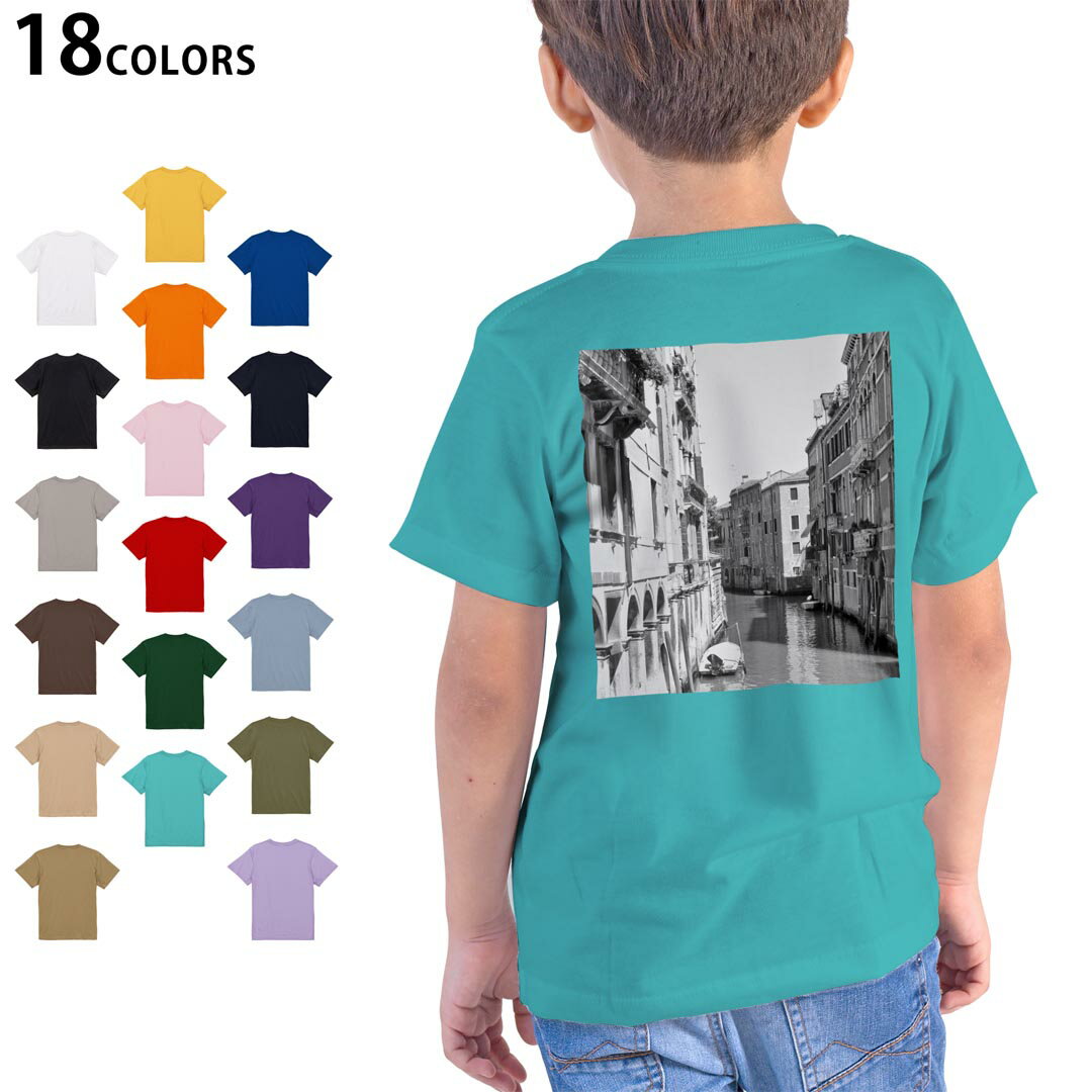 T-Shirts （Short Sleeve） - 選べる18カラー Tシャツ キッズ 半袖 ホワイト グレー デザイン 90 100 110 120 130 140 150 160 Tシャツ ティーシャツ T shirt 003487 外国　景色　風景　写真