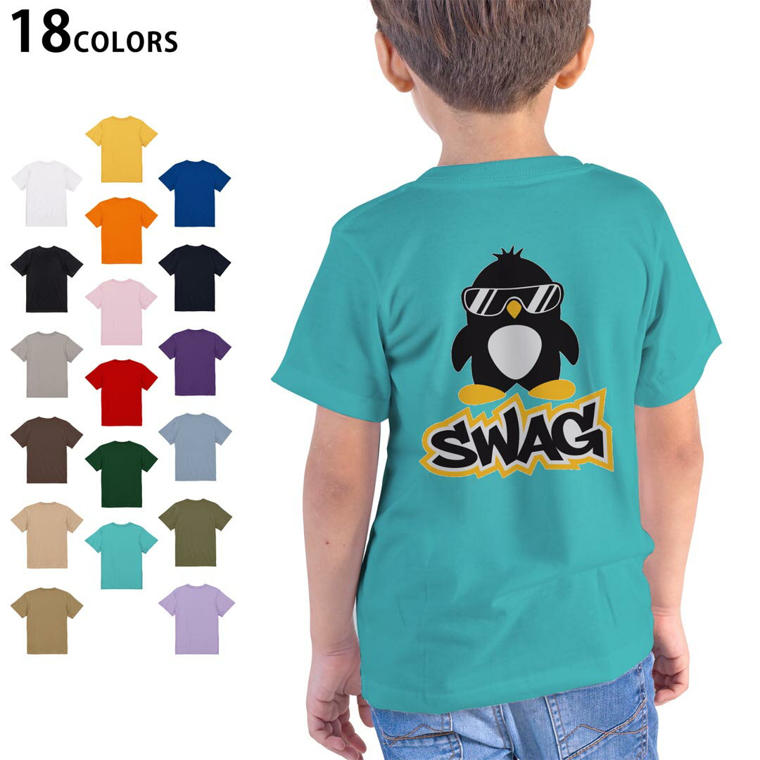 選べる18カラー Tシャツ キッズ 半袖 ホワイト グレー デザイン 90 100 110 120 130 140 150 160 Tシャ..