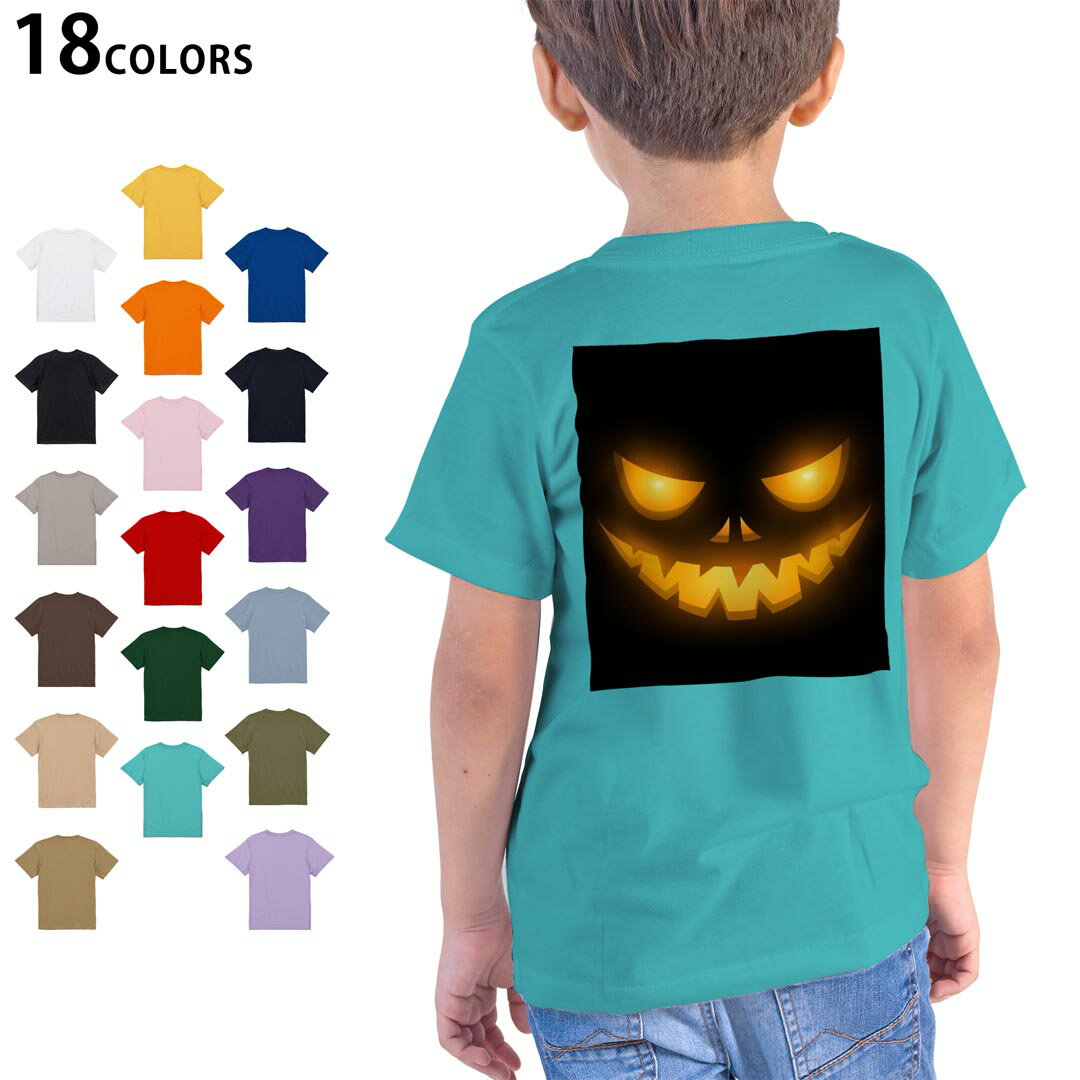tシャツ キッズ 半袖 ホワイト グレー デザイン 90 100 110 120 130 140 150 160 Tシャツ ティーシャツ T shirt　白 灰色ライトグレー チャコール ライトベージュ サンドカーキ バナナ オレンジ ライトピン ベビーピンク ピンク レッド ダークブラウン アイビーグリーン シティグリーン ロイヤルブルー インディゴ ネイビー バイオレットパープル パープル ストーングレー サンドベージュ コーラルベージュ ゴールド ライトパープル▼画像をクリックで拡大▼ ホワイト ブラック ライトグレー チャコール ライトベージュ サンドカーキ バナナ オレンジ ライトピンク レッド アイビーグリーン ロイヤルブルー ネイビー バイオレットパープル ミントグリーン アシッドブルー&nbsp; ライトパープル&nbsp; ライトオリーブ&nbsp; ※ブラック・ネイビーは印刷の都合上デザインが異なる場合がありますので画像をご確認ください。 ▼着用参考画像:バイオレットパープル 110cm▼ ▼着用参考画像:ライトピンク 160cm▼ ▼全デザインはこちらから▼