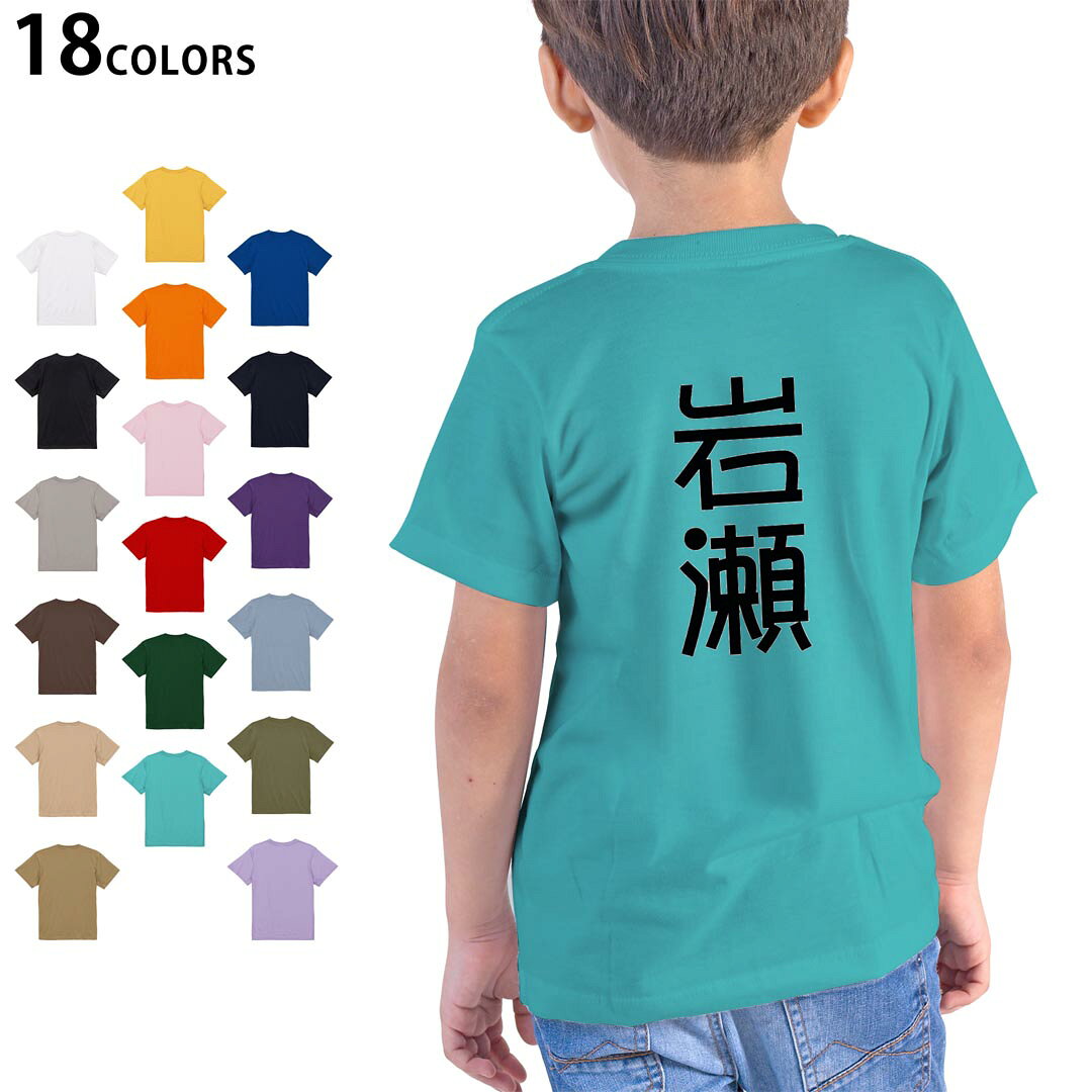 楽天市場】ビーファースト tシャツ（キッズファッション｜キッズ