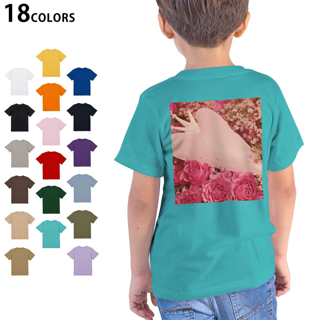 tシャツ キッズ 半袖 ホワイト グレー デザイン 90 100 110 120 130 140 150 160 Tシャツ ティーシャツ T shirt　白 灰色ライトグレー チャコール ライトベージュ サンドカーキ バナナ オレンジ ライトピン ベビーピンク ピンク レッド ダークブラウン アイビーグリーン シティグリーン ロイヤルブルー インディゴ ネイビー バイオレットパープル パープル ストーングレー サンドベージュ コーラルベージュ ゴールド ライトパープル▼画像をクリックで拡大▼ ホワイト ブラック ライトグレー チャコール ライトベージュ サンドカーキ バナナ オレンジ ライトピンク レッド アイビーグリーン ロイヤルブルー ネイビー バイオレットパープル ミントグリーン アシッドブルー&nbsp; ライトパープル&nbsp; ライトオリーブ&nbsp; ※ブラック・ネイビーは印刷の都合上デザインが異なる場合がありますので画像をご確認ください。 ▼着用参考画像:バイオレットパープル 110cm▼ ▼着用参考画像:ライトピンク 160cm▼ ▼全デザインはこちらから▼