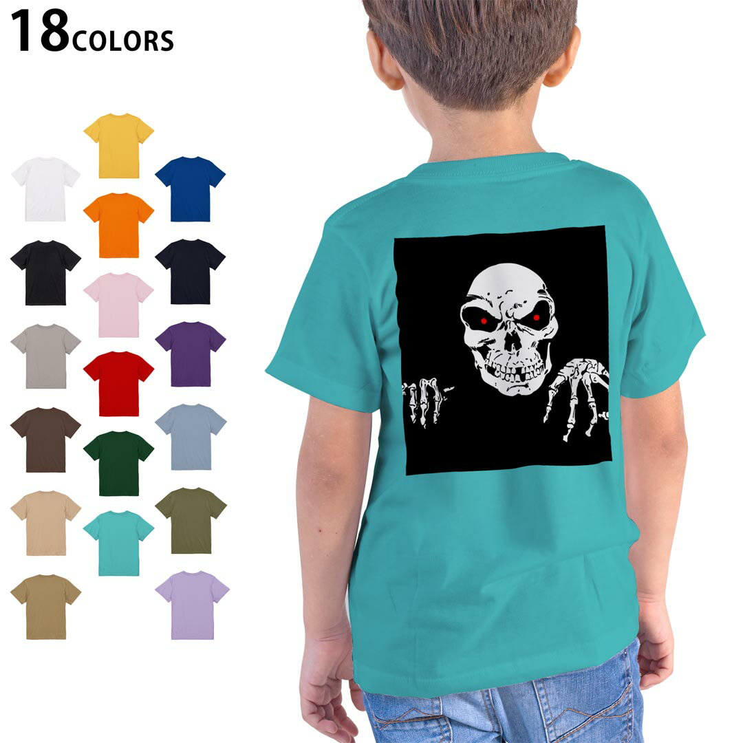 選べる18カラー Tシャツ キッズ 半袖 ホワイト グレー デザイン 90 100 110 120 130 140 150 160 Tシャ..