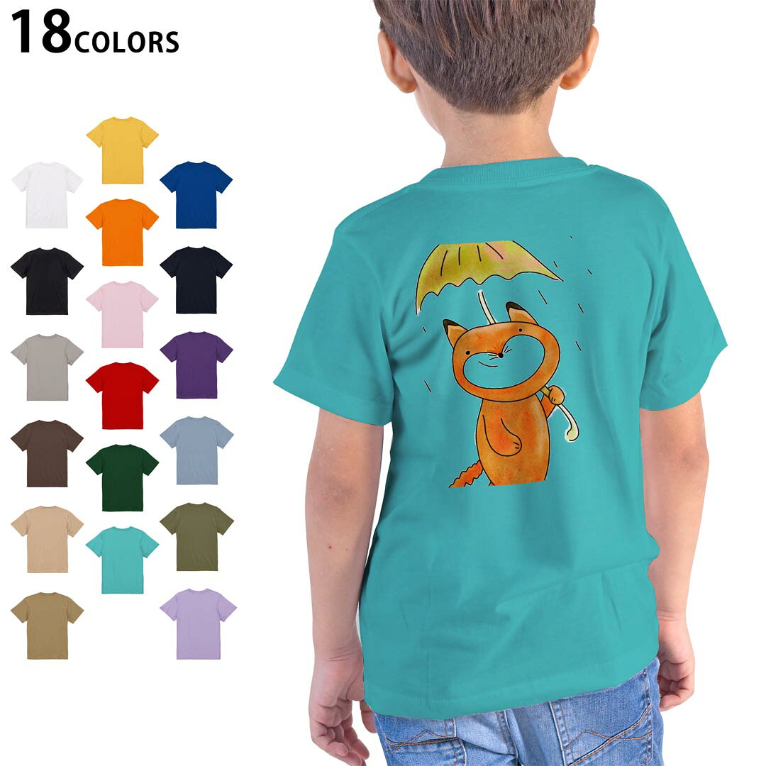 Other - 選べる18カラー Tシャツ キッズ 半袖 ホワイト グレー デザイン 90 100 110 120 130 140 150 160 Tシャツ ティーシャツ T shirt 026200 きつね　傘　雨