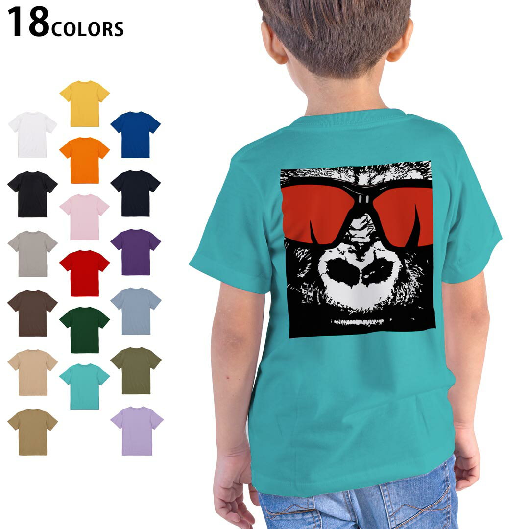 Other - 選べる18カラー Tシャツ キッズ 半袖 ホワイト グレー デザイン 90 100 110 120 130 140 150 160 Tシャツ ティーシャツ T shirt 026202 動物　サル　ゴリラ　チンパンジー