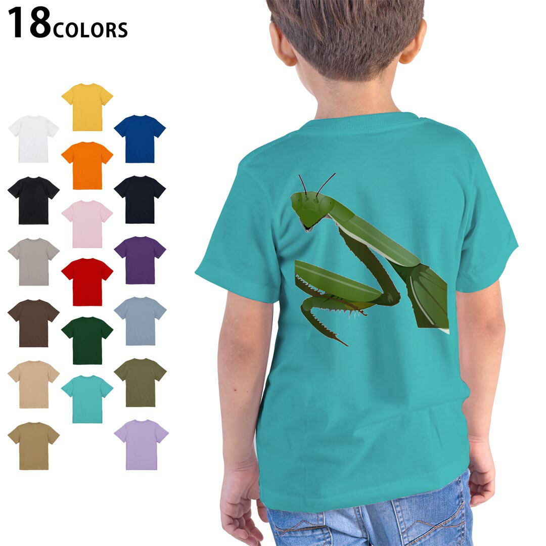 選べる18カラー Tシャツ キッズ 半袖 ホワイト グレー デザイン 90 100 110 120 130 140 150 160 Tシャ..